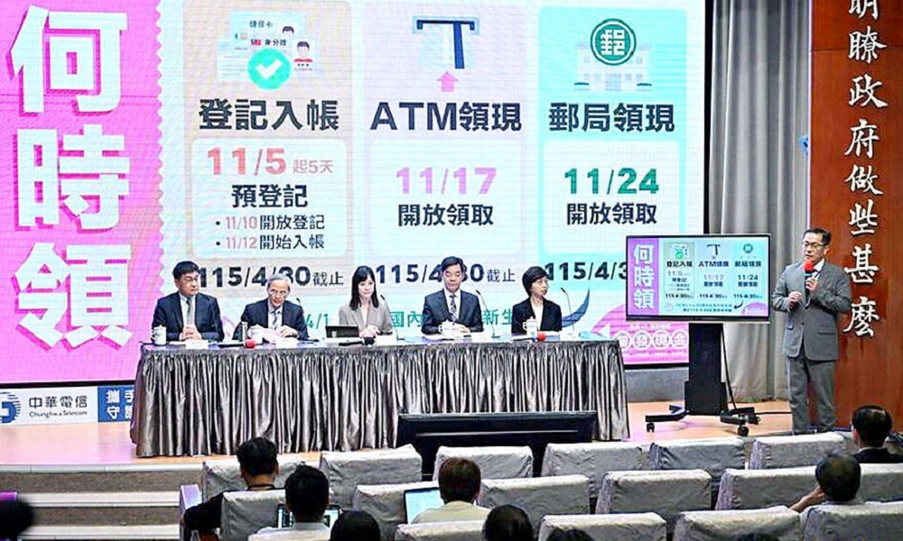 Đài Loan: Hỗ trợ 10.000 Đài tệ/công dân để tăng cường khả năng phục hồi kinh tế - xã hội